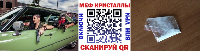 blacksprut сайт  Советский  Меф мука 