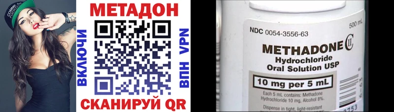 KRAKEN онион  Советский  Метадон methadone 