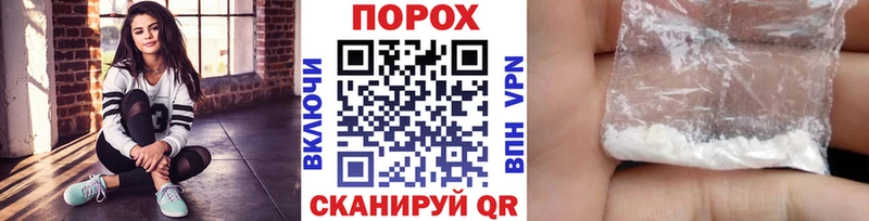 МЕТАМФЕТАМИН витя Советский