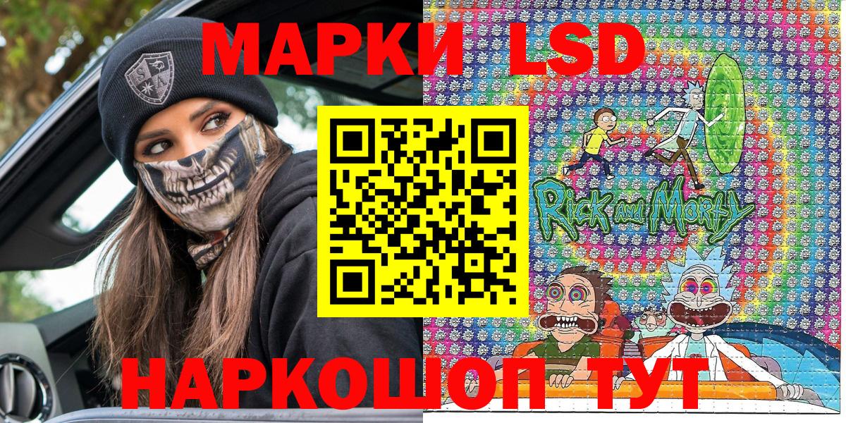 Марки N-bome 1,5мг  Вход с VPN  Марки NBOMe  Советский 