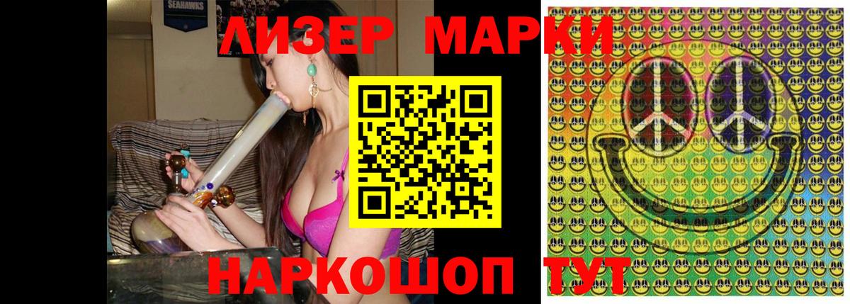 Вейп ТГК  MDMA  Кокаин  Вход с VPN  Советский  МЕФ   Конопля  ГАШ  Альфа ПВП СК  