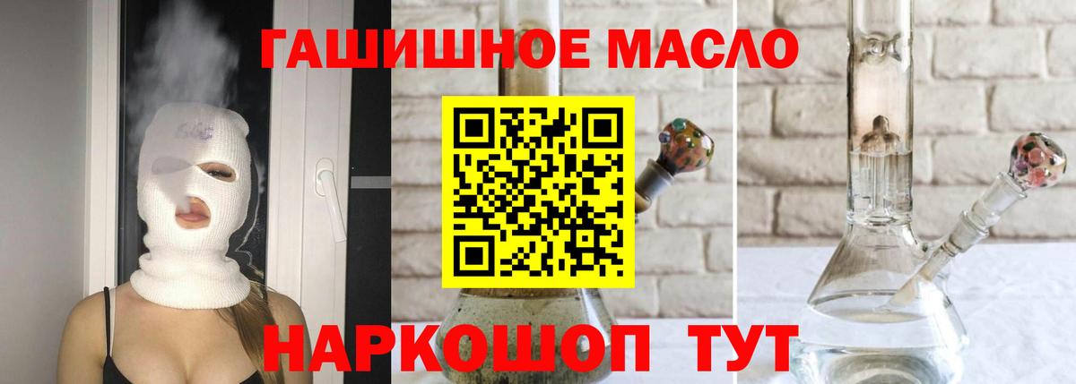 Дистиллят ТГК вейп Советский