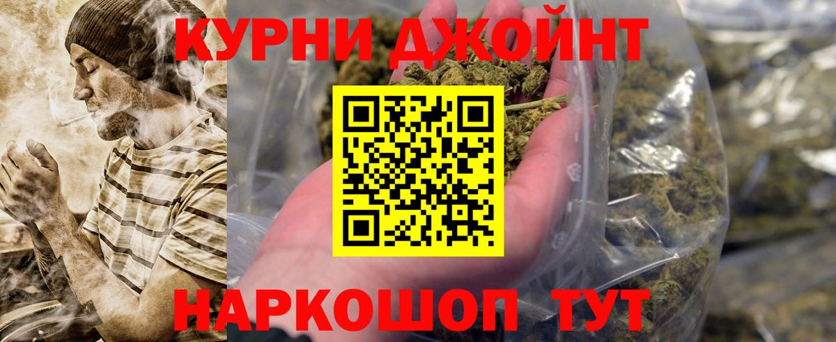 Бошки марихуана семена  Канабис Bruce Banner  Вход с VPN  МАРИХУАНА ГИДРОПОН  Советский  Бошки марихуана план 