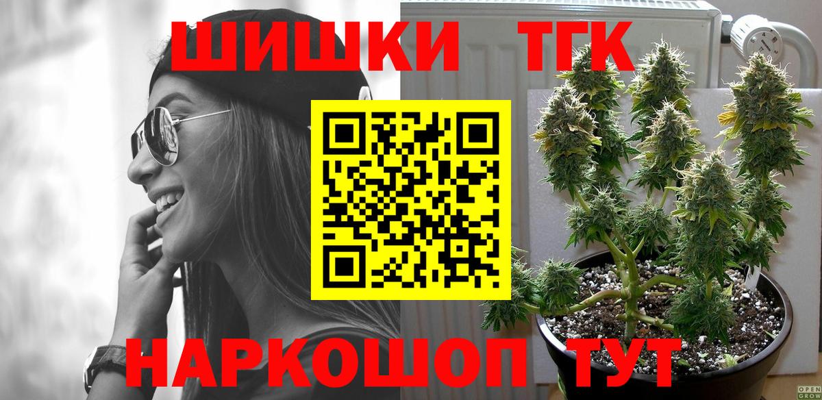 Канабис AK-47 Советский